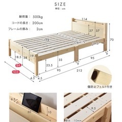 ベッドフレーム(シングル)の画像