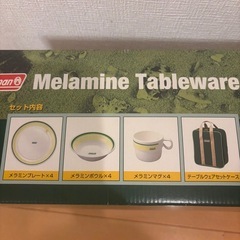 コールマン　テーブルウェア　食器の画像
