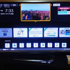 SHARP AQUOSクアトロン3D液晶LC-46XL9『11月末迄￥2000円引き』の画像