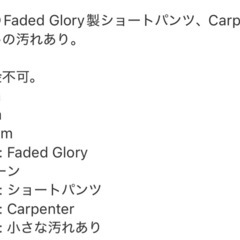 半パン（デニム生地）の画像