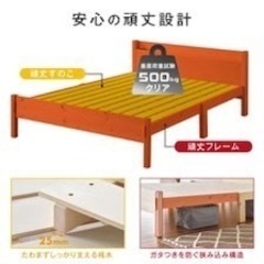 ベッドフレーム(シングル)の画像