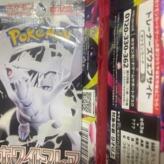 ポケカ漢の35パック⚡️の画像