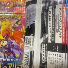 ポケカ漢の35パック⚡️の画像