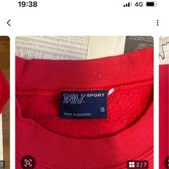 赤 トレーナーの画像