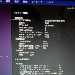 2017 MacBookAir 13インチ i7 8GB 251GB-3の画像