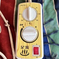 電気保温機能付き足湯桶の画像