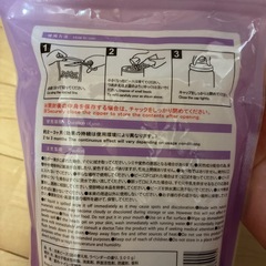 消臭ビーズ　詰替用（開封済）約300gの画像