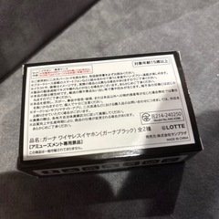 ワイヤレスイヤホンの画像