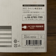 ホットサンドイッチメーカーの画像