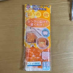 キッチンハイターヌメリとり 水切り袋の画像