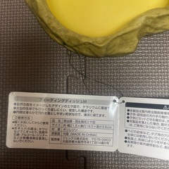 爬虫類・両生類用エサ皿の画像