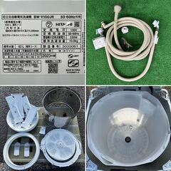 地域限定送料無料　超美品【 HITACHI 】日立 ビートウォッシュ 洗濯10.0㎏ 全自動洗濯機 ナイアガラビート洗浄 自動おそうじ BW-V100Jの画像