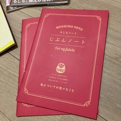 ダイソーのエンディングノート2冊＆自分ノート　4冊セットの画像