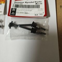 YOKOMO & KYOSHO 49mm＆47mmユニバーサルスイング シャフトの画像