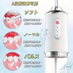 ✨新品✨ ピンク ウォーターフロッサー　充電式 口腔洗浄器｜歯間ジェット洗浄｜携帯用｜防水　定価¥5,931の画像