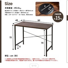 アイアン調 デスクテーブルの画像