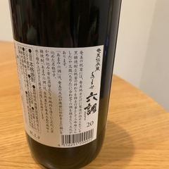 あまみ六調　900ml　20度の画像