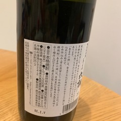 あまみ六調　900ml　20度の画像