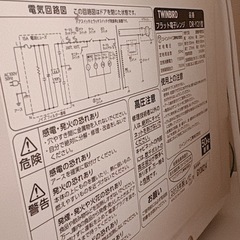 ツインバード　電子レンジの画像