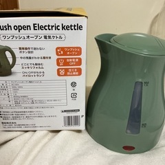 ☺️ワンプッシュオープン  電気ケトル  F-1301  1.2L  藤昭kkの画像
