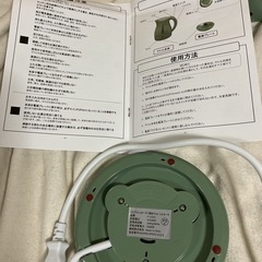 ☺️ワンプッシュオープン  電気ケトル  F-1301  1.2L  藤昭kkの画像