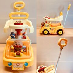 アンパンマン よくばりビジーカー押し棒＋ガード付きの画像