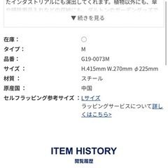 ダルトン　フラワーバスケット　バケツの画像