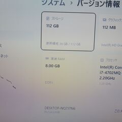 ノートパソコン　Windows11 i7　SSD 富士通　LIFEBOOK AH53/M 15.6インチ　テンキー付きの画像