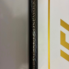 シマノホリデー磯 4-45の画像