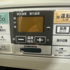 CORONA 石油ファンヒーター FH-ST3313Yの画像