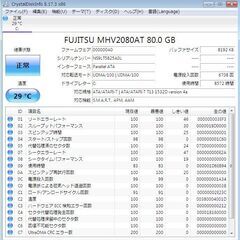 ノート用 HDD  80GB  U-ATA  正常動作品の画像