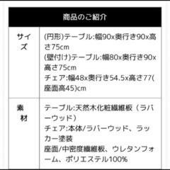 LOWYAダイニングテーブルセットの画像
