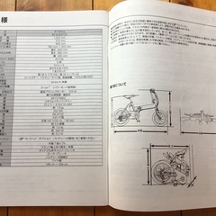 パナソニック　オフタイム　「手渡し」の画像