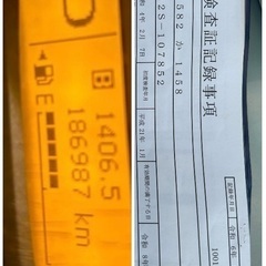 ラパン　車検1/13までの画像