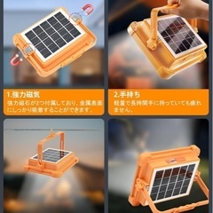 作業用　ワークライトの画像