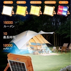 作業用　ワークライトの画像