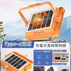 作業用　ワークライトの画像