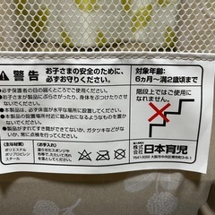  おくだけとおせんぼ スマートワイド　の画像