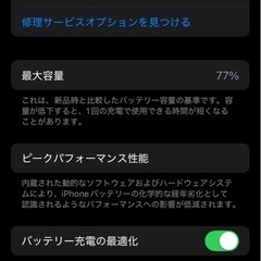 iPhone13pro 128G シエラブルーアイフォーン　アイフォン
の画像
