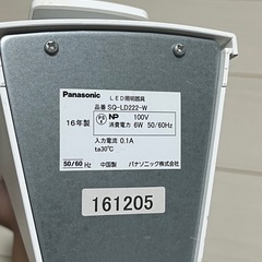 Panasonic 電気スタンドの画像