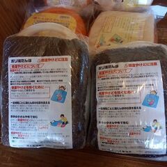 湯たんぽ　2個セットの画像