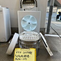 【リサイクルショップ ピカソ 小松原】✨分解洗浄済❗❗✨AQUA 5.0kg 全自動洗濯機🧺AQW-H5✨2019年製✨★0520★の画像