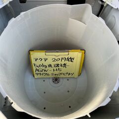 【リサイクルショップ ピカソ 小松原】✨分解洗浄済❗❗✨AQUA 5.0kg 全自動洗濯機🧺AQW-H5✨2019年製✨★0520★の画像