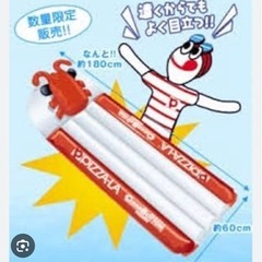 ☆ 未使用 えびマヨ 3号 レア ☆ の画像