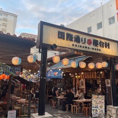 急募‼️1人親方、アルバイトの方、日当11,000〜【要相談】の画像