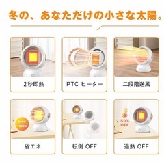 新品未使用✨高級デザイン 即暖2秒✨ 省エネセラミックヒーター　小型でもしっかり暖かい　静音・節電タイプ  定価¥3890の画像