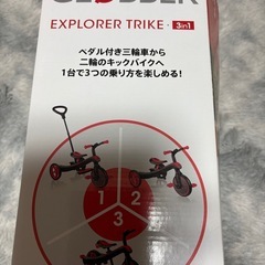 三輪車　キックバイク1台で3役の画像