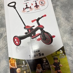 三輪車　キックバイク1台で3役の画像