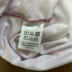 東北楽天ゴールデンイーグルス 20周年記念 ユニフォーム ポリエステルLサイズの画像