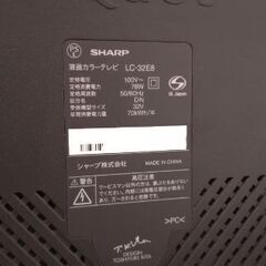 AQUOS液晶テレビの画像